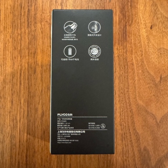 Nose trimmer black - Picture 3 of 3